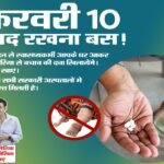 Lymphatic Filariasis Diseases