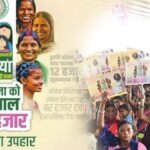 Maiya Samman Yojana