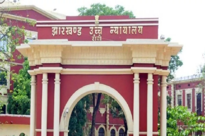 Jharkhand High Court