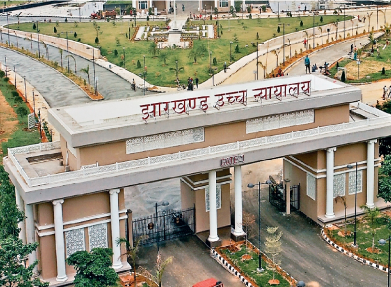 Jharkhand High court News: