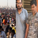 महाकुंभ वीडियो स्कैंडल मामला