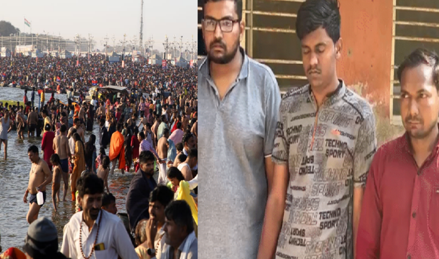 महाकुंभ वीडियो स्कैंडल मामला