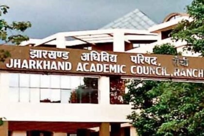 jharkhand academic council