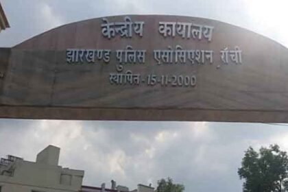 jharkhand election