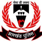 jharkhand-police-logo