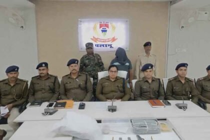 palamu murder case