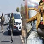 Aman Sahu Encounter