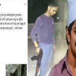 Anmol Bishnoi