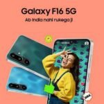 Samsung Galaxy F16 5G