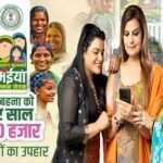maiya-samman-yojana-JMM