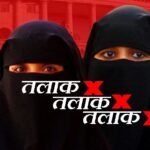 Shahabuddin gave triple talaq to Rahima over phone from abroad