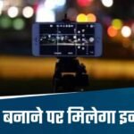 JHARKHAND TOURISM'S CONTENT MAKING