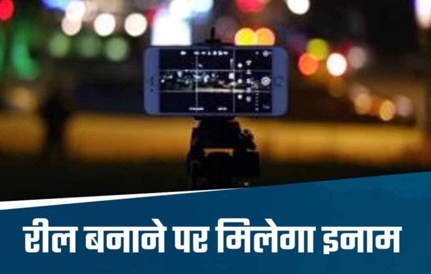 JHARKHAND TOURISM'S CONTENT MAKING