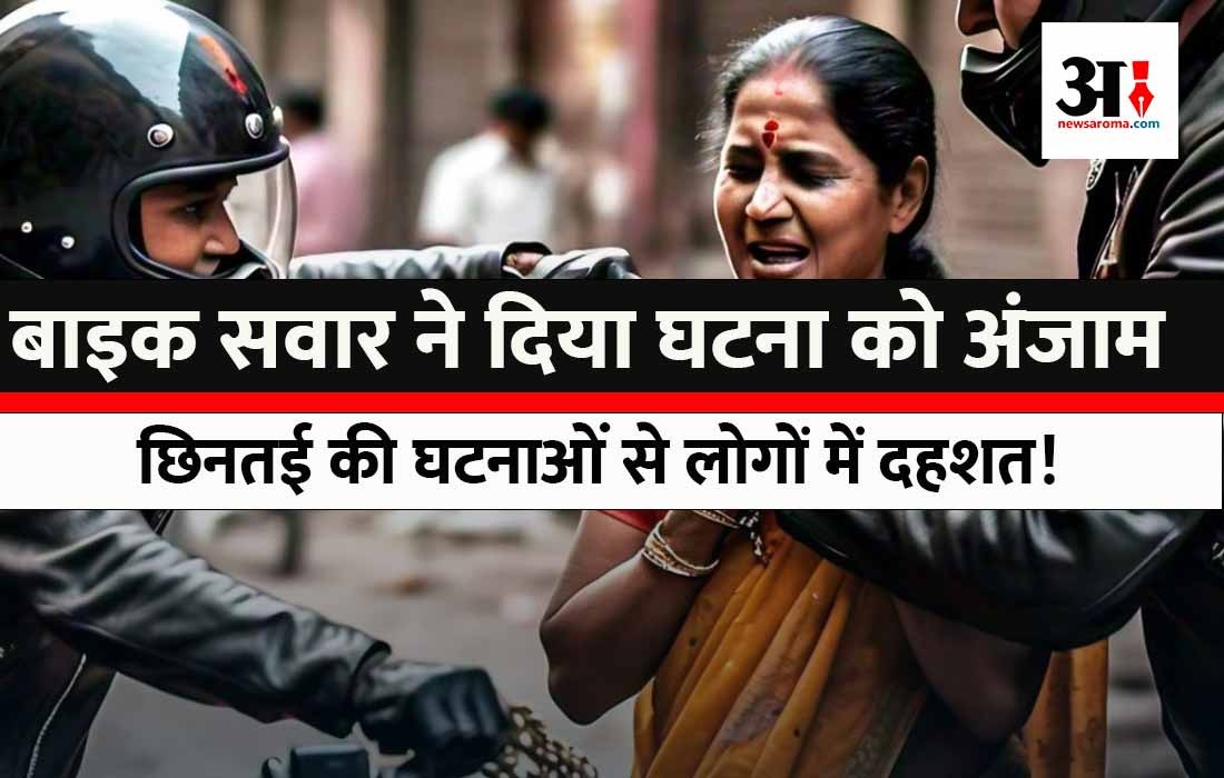 CRIME NEWS