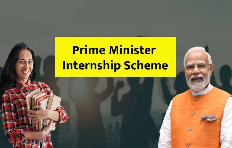 प्रधानमंत्री इंटर्नशिप स्कीम : आवेदन की तारीख बढ़ाई, 15 अप्रैल तक मिलेगा मौका