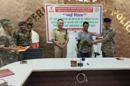 Two Naxalites of CPI Maoist surrendered before the police in Latehar