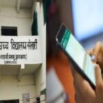 PALAMU, PRICIPAL CHATS WITH STUDENT