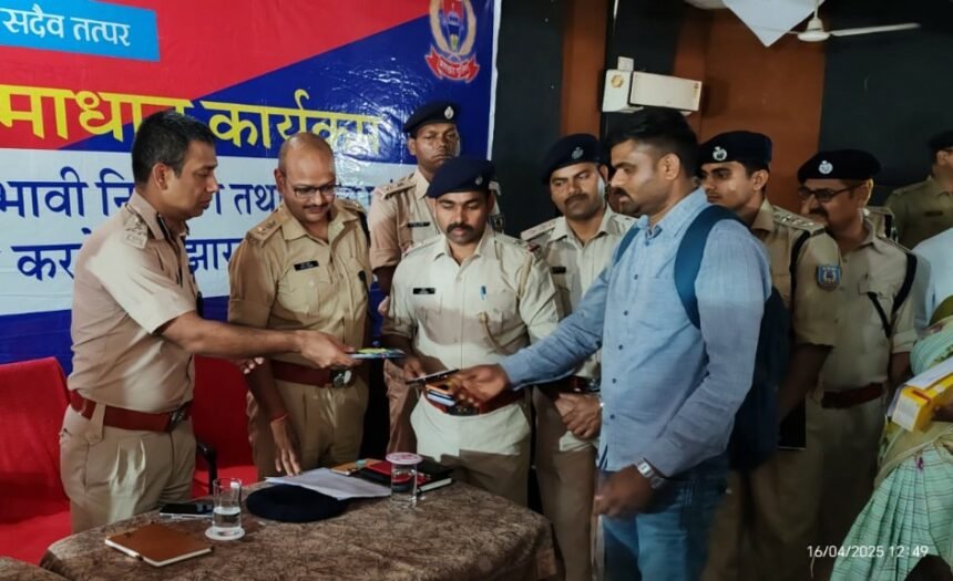 POLICE NEWS It is necessary to strengthen the trust between police and public: DIG Chandan Kumar Jha