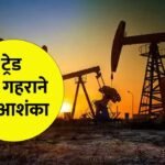 Trade War: Crude oil slips, falls below $60