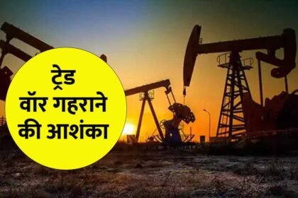 Trade War: Crude oil slips, falls below $60