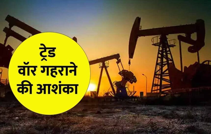 Trade War: Crude oil slips, falls below $60