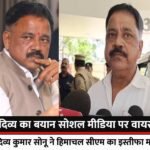 Video: Sudhivya Kumar demanded resignation from Himachal CM over Pahalgam attack, later told...