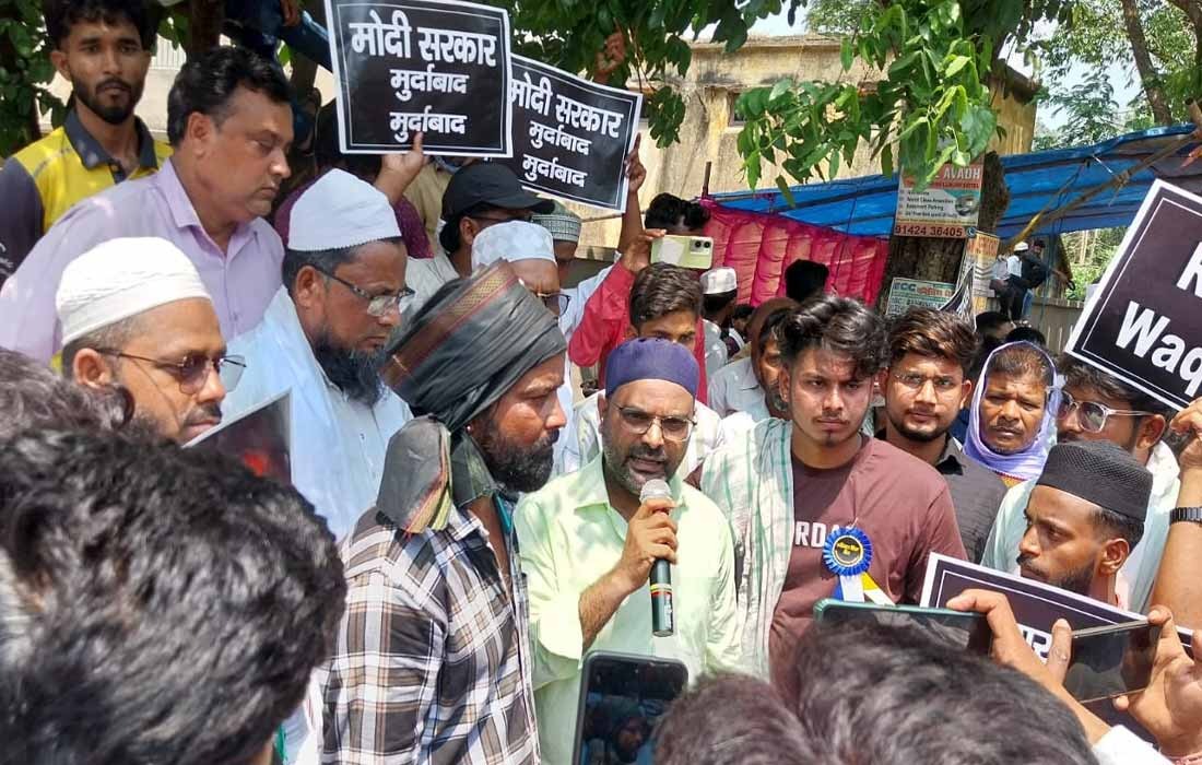 REJECTWAQFBILL jharkhand Muslim community took to the streets in protest against the Waqf Amendment Bill in Jamtar