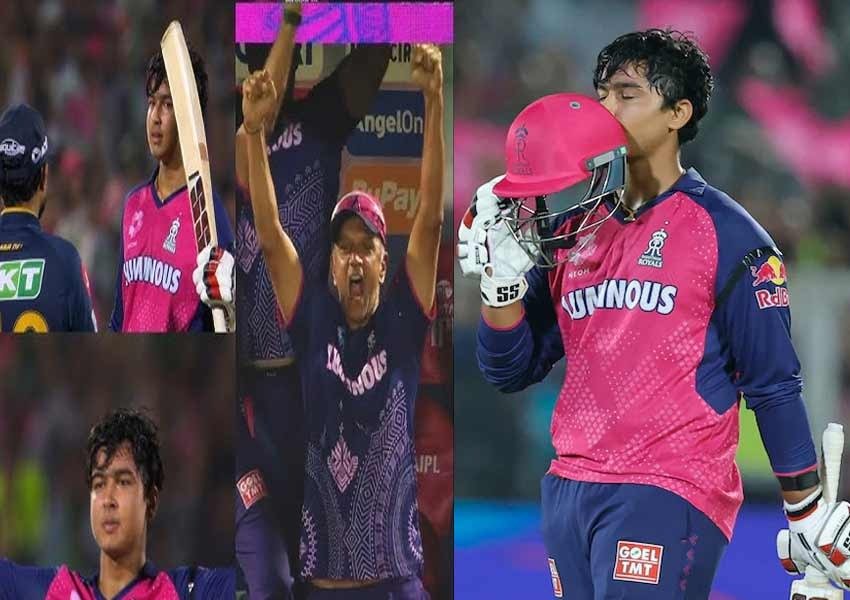 Watch Video: Rahul Dravid stood up and clapped for Vaibhav Suryavanshi's century after he left his wheelchair