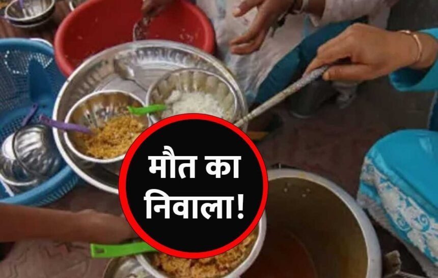 news ranchi Lizard found in food at Bharathi Group of Institutions hostel in Kandri, Mandar, 20 students fell ill, 3 in critical condition