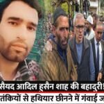 Pahalgam Terrorist Attack: When bullets were fired, this Kashmiri Muslim did not run away… he clashed with the terrorists