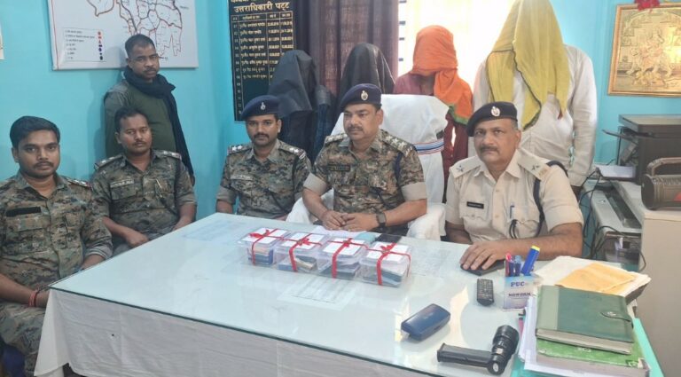 लातेहार में 4 नक्सली गिरफ्तार, चंदवा खनन कंपनी हमले में थी संलिप्तता लातेहार में 4 नक्सली गिरफ्तार, चंदवा खनन कंपनी हमले में थी संलिप्तता