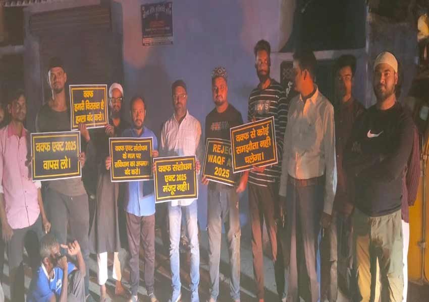 waqf-protest-light-off-ranchi