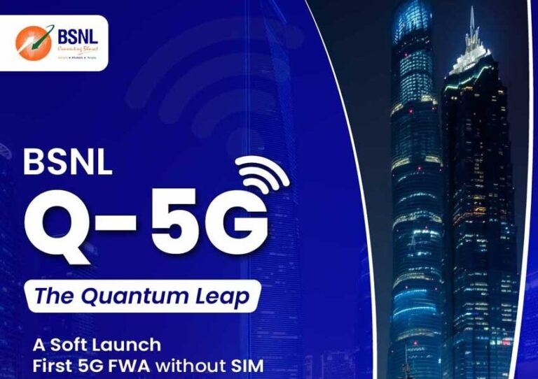 BSNL ने लॉन्च की सिम-लेस Q-5G FWA सर्विस, 999 रुपये से शुरू प्लान्स