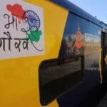Bharat Gaurav Express