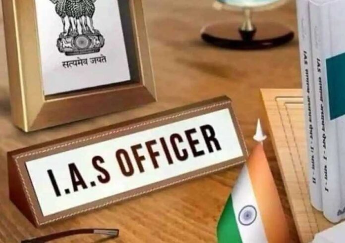 IAS