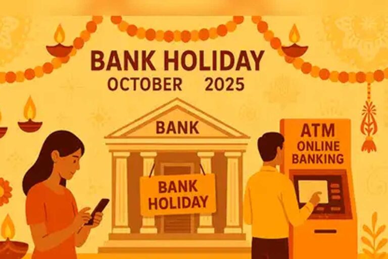 25 से 28 अक्टूबर तक बंद रहेंगे बैंक, आज ही निपटा लें जरूरी काम