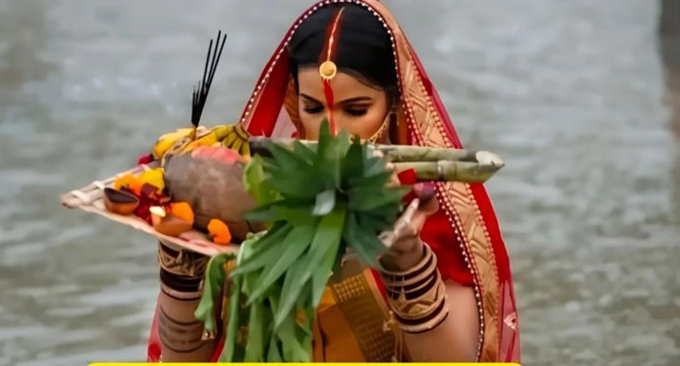 नहाय-खाय के साथ चार दिवसीय सूर्योपासना का महापर्व छठ शुरू, खरना आज