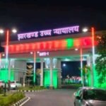 Jharkhand High Court