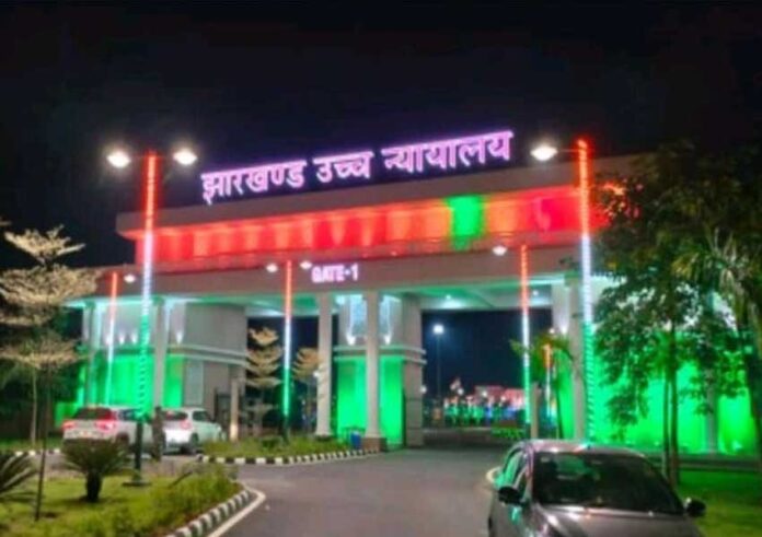 Jharkhand High Court