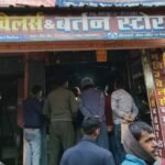 Short Circuit in Jewellery Shop