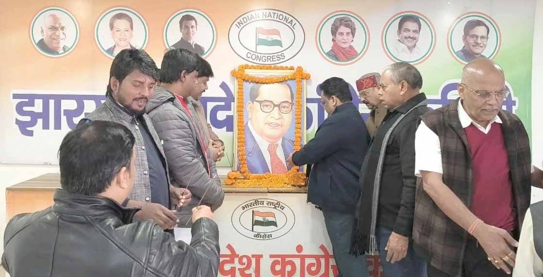 Death anniversary of Dr. Bhimrao Ambedkar