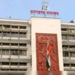 JHARKHAND MANTRALAYA