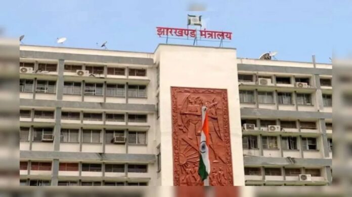 JHARKHAND MANTRALAYA
