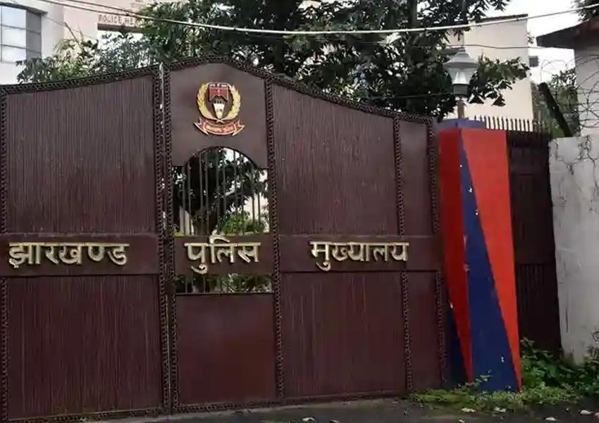 JHARKHAND POLICE HEADQUORTER