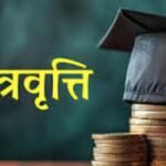 MLA Raises Question Regarding Pending Scholarship