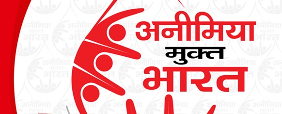 Preparations for Anaemia Free Jharkhand Week in Ranchi