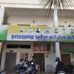 Protests Against MNREGA changes