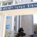 Ranchi to Get a Greener Look