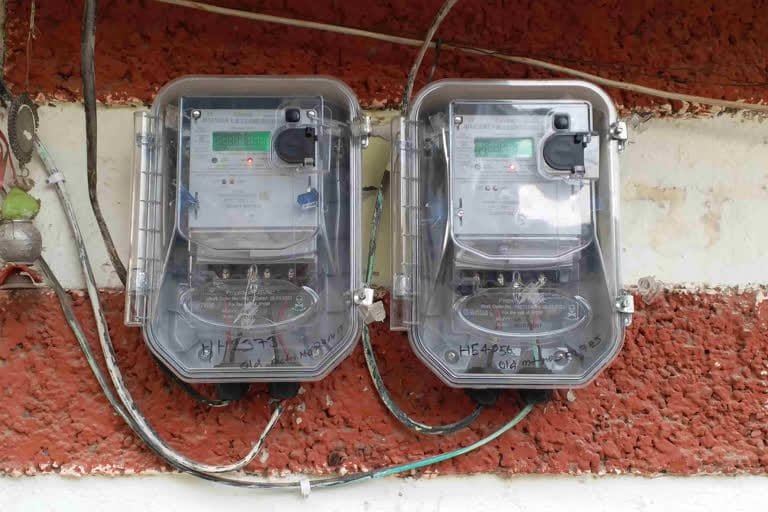 SMART METER