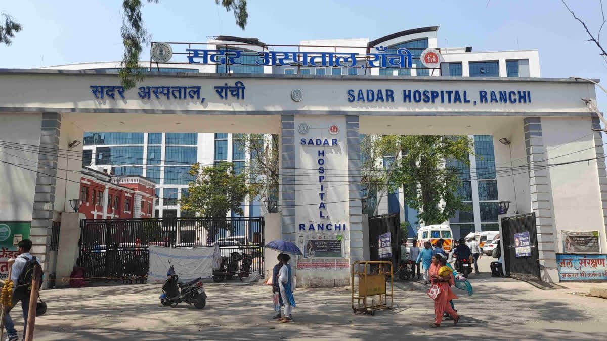 Sadar Hospital Ranchi's